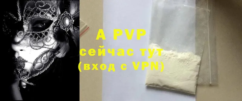 Alpha-PVP СК КРИС Колпашево