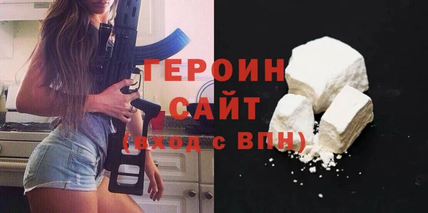 альфа пвп Верея