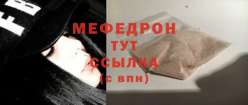 МЯУ-МЯУ VHQ  Колпашево 