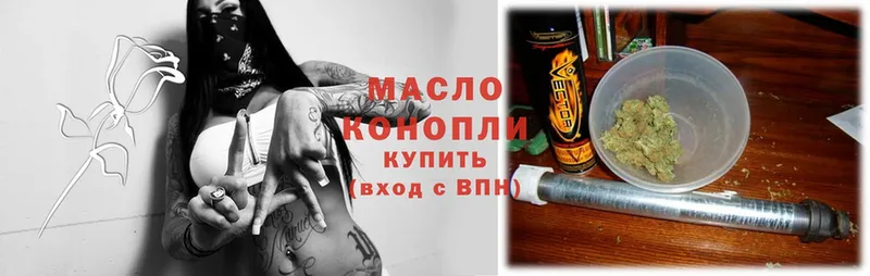 ТГК Wax  Колпашево 